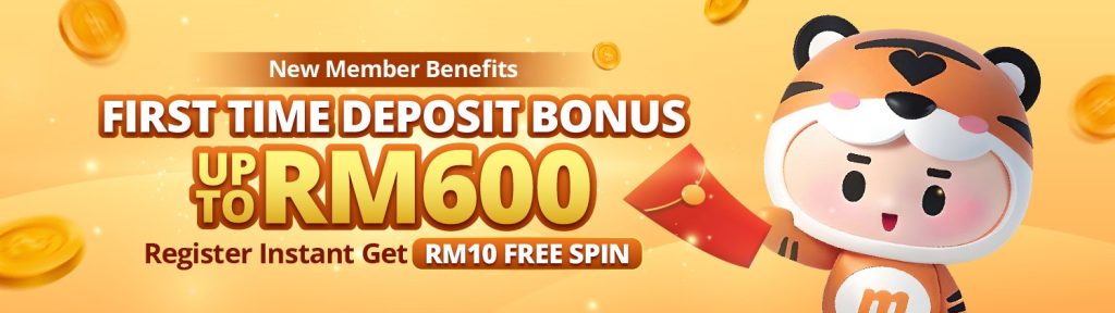 mbi8 register bonus